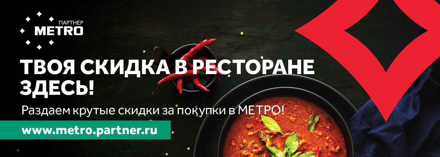 Чешуя - BELLINI